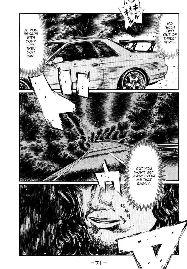 Initial D Chapter 583 4